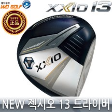 던롭 젝시오13 드라이버/남성용/-옵션가비교필수-2024/New XXIO13/일본正品/병행/AS보증◆