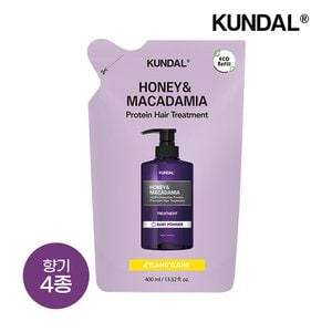 쿤달 허니 앤 마카다미아 헤어 트리트먼트 리필팩 400ml x1개(향 4종 택1)