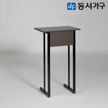 동서가구 칸데온 스탠딩 데스크 고급 포스코 스틸 컬러 책상 DF643773