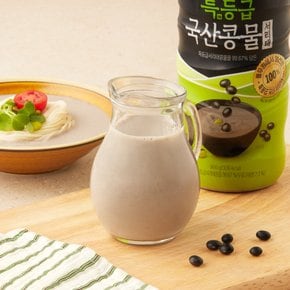 특등급 국산 서리태 콩물 960g