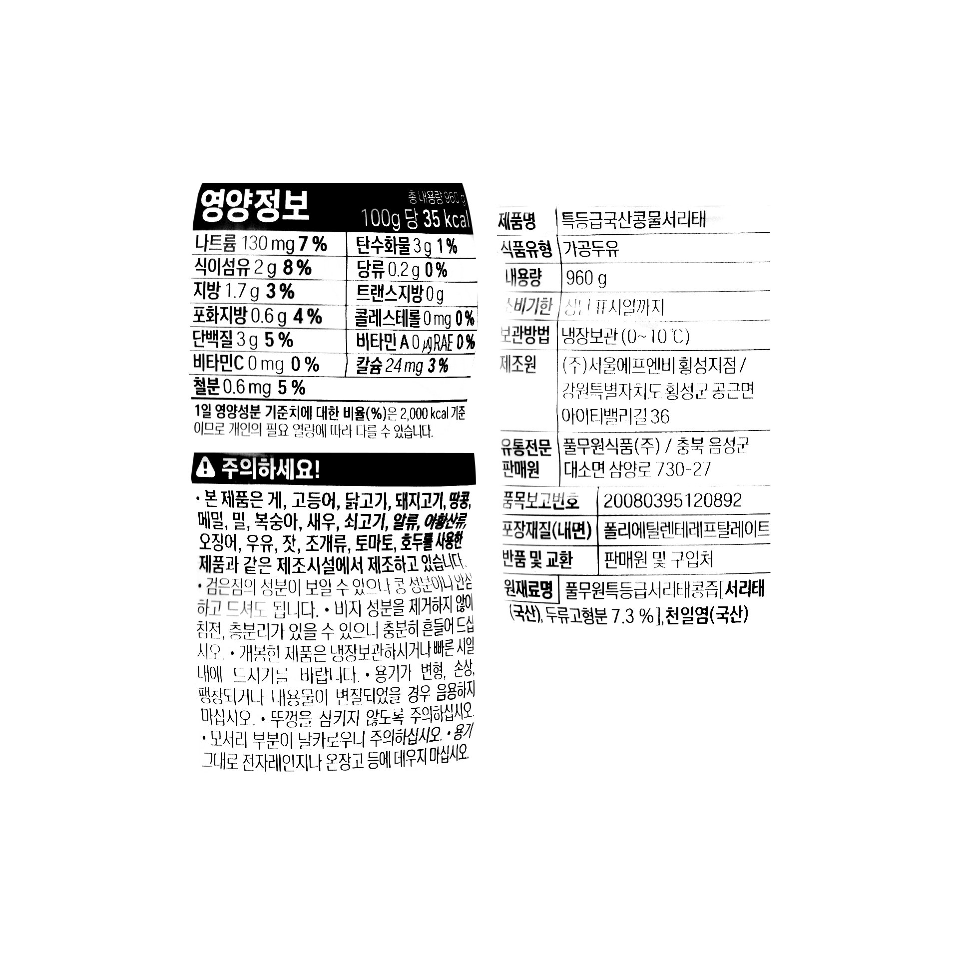 품질표시이미지1