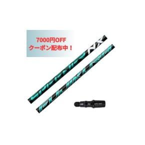 3188678 Fujikura 후지쿠라 SPEEDER NX Green 스피더 그린 골프 재단사 캐롤 XA3250838