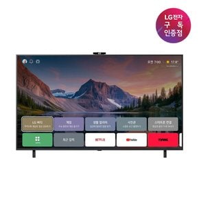 [LG구독인증점]LG TV렌탈/구독 Easy TV AI (스탠드형) 163cm