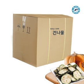 건호박(국산)원물box