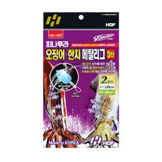 해동 HA-1437 피나투라 오징어 한치 메탈리그 5단