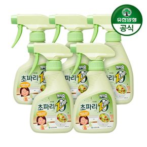 해피홈 초파리제로 스프레이 290ml x 5개[33759969]