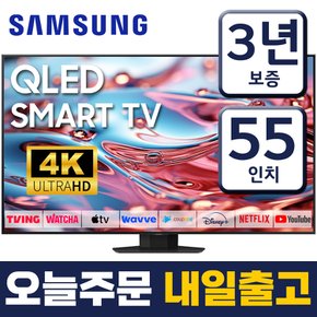 55인치 TV QLED UHD 4K 스마트 TV 55Q80