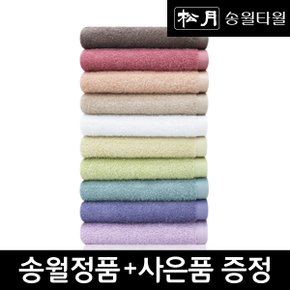 송월 호텔용 베이직 125g 10장 세트(417gsm/40X78cm)