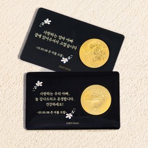 순금 24K 0.2g 카드형 메세지 카네이션 코인 골드바