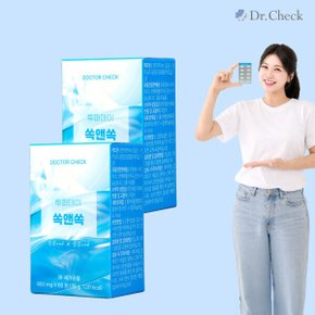 투퍼데이 쏙앤쏙 2박스 섭취 간편한 초소형 정제 양배추 발효효소 (2개월분)