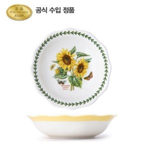 보타닉 가든 테라스 시리얼볼 16.5CM 1P