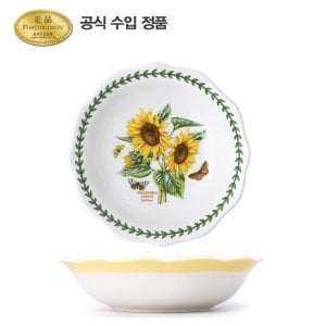 포트메리온 보타닉 가든 테라스 시리얼볼 16.5CM 1P