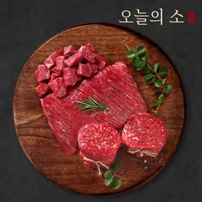 [냉장][오늘의소] 한우 1등급 정육모듬(불고기 400g+국거리 400g)