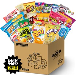 인기 과자 26종 골라담기