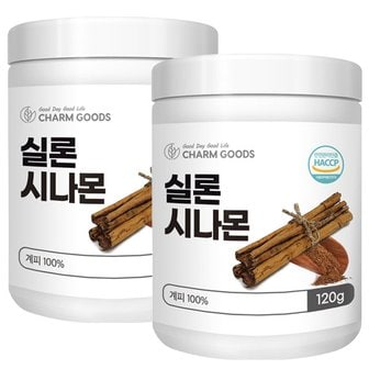 참굿즈 실론 시나몬 가루 120g 2통