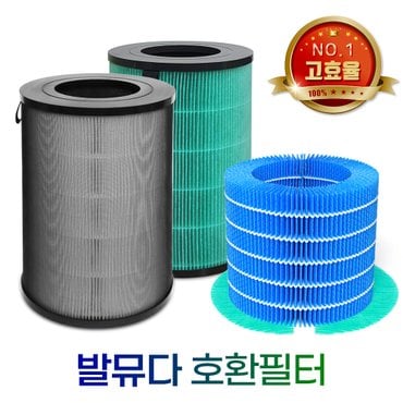 환경필터 발뮤다공기청정기필터EJT-S200 EJT-S210 ERN-S100모음