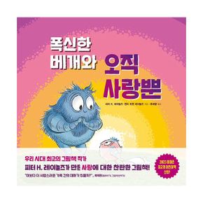 폭신한 베개와 오직 사랑뿐