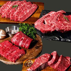 맛있다한우 1등급 구이세트 (등심 250g + 채끝 250g + 부채살 250g + 치마살 250g)