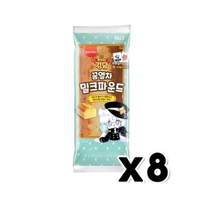 쿠키런킹덤 꿈열차 밀크파운드 띠부씰포함 디저트빵 95g x 8개