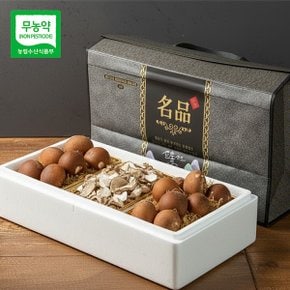 무농약 참송이버섯 3구 선물세트(참송500g,건90g,부직포)