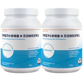 자주가게 구아검 가수분해물 프리바이오틱스 식약청 해썹 인증 500g x  2개