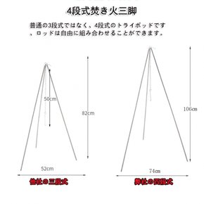 Sitengle 트라이 포드 모닥불 삼각대 캠프 [4단식] 네덜란드 오븐 스탠드 내하중 15kg