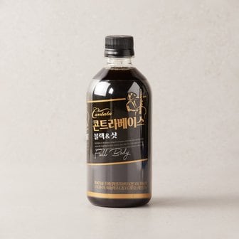 칸타타 콘트라베이스 블랙&샷 500ml