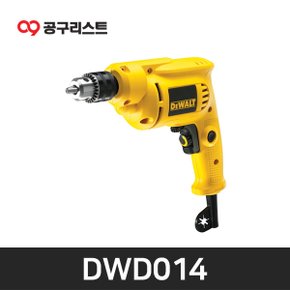 DWD014 10mm 일반드릴 550W 전기드릴