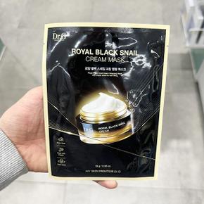 로얄 블랙 스네일 크림 마스크