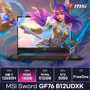 MSI Sword GF76 B12UDXK i7 12세대 RTX3050 17인치 게이밍노트북 (16GB) / ICDI