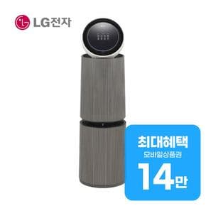 퓨리케어 AI 오브제컬렉션 360도 M7 공기청정기 34평형 AS356NSMA 렌탈 60개월 월 52200원