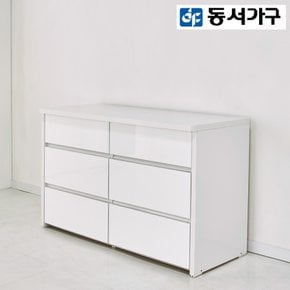 동서가구 로피엘 3단 와이드 하이그로시 서랍장 1200 DF924353