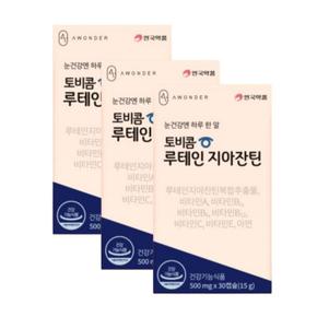 안국약품 토비콤 루테인 지아잔틴 500mg x 30캡슐 3개/SJ