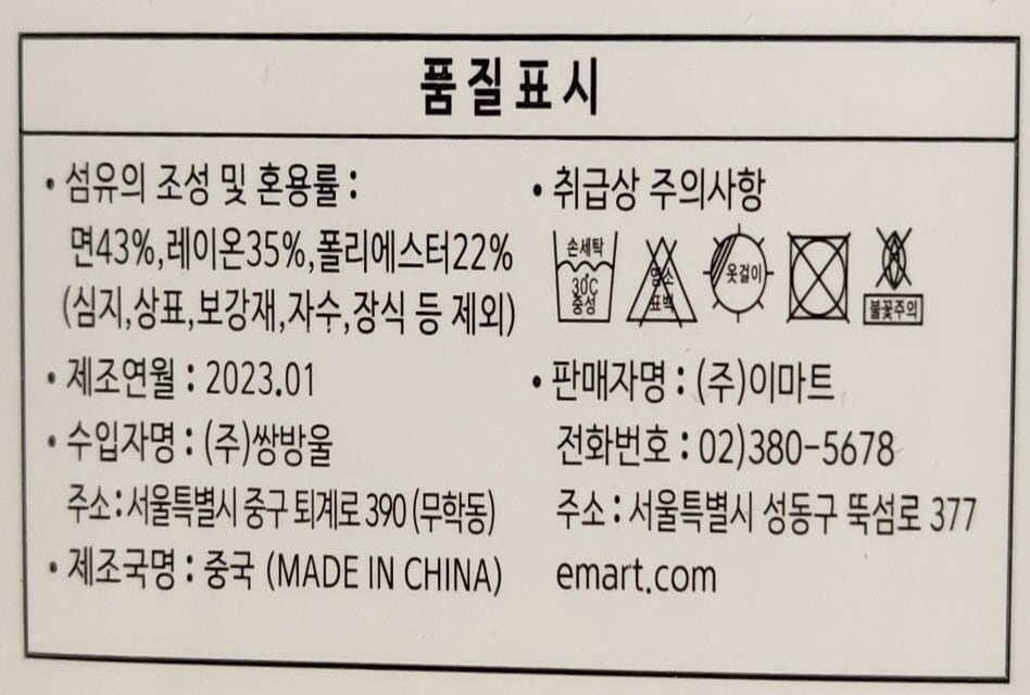 상품 이미지1