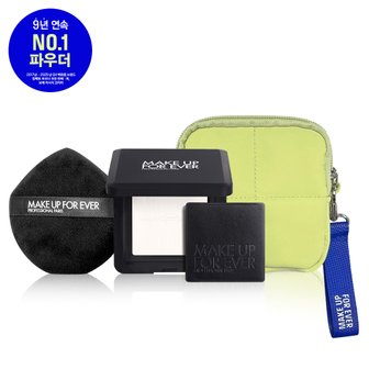 메이크업포에버 HD SIKIN 퍼펙팅 프레스드 파우더 키트