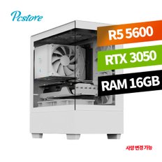 피씨스토어 베스트 게이밍PC 라이젠5 5600 RTX3050 (16GB, M.2 500GB)