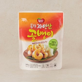 동원 자연산골뱅이 240g (파우치)