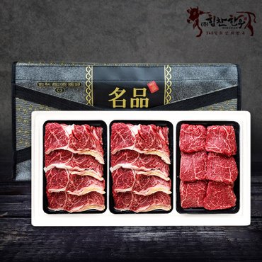 식탁이야기 [힘찬한우]마장동직송 한우 구이10호 선물세트 1.2kg / 1++등급  (등심 400g X 2팩 + 제비추리 400g / 근내지방도 7이상)