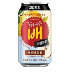 해태 갈아만든 배 저칼로리 340ml x 48개