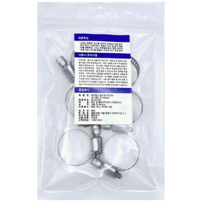 지름 25-40mm 6개 올 스텐 반도 스텐밴드 호스 PVC파이프 닥터호스