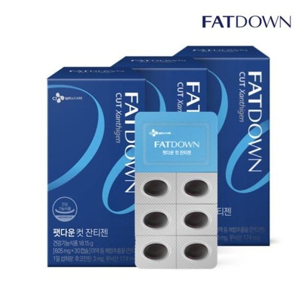 팻다운 컷 잔티젠 3박스