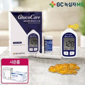 GC녹십자MS 녹십자 글루코케어 혈당측정기+시험지100+침100+솜100