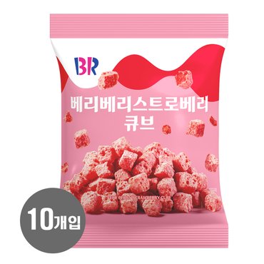  배스킨라빈스 베리베리 스트로베리 큐브 52g x 10개입 (1BOX)