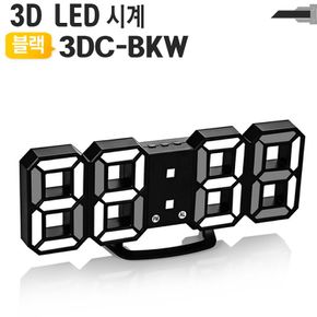 인테리어 LED 시계 3DC-BKW 알람 온도 날짜 스탠드