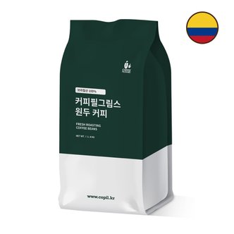 커피필그림스 [가격Down,용량Up,맛은그대로]커피필그림스 원두커피 콜롬비아슈프리모1.8kg (갓볶은 신선한 국내 로스팅, 당일 발송)