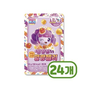 캐치티니핑 말랑핑의 말랑젤리 디저트간식 50g x 24개