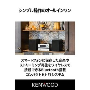 켄우드 미니 컴포넌트 블루투스 25W+25W 콤팩트 Hi-Fi 시스템 M-EB50-S 실버