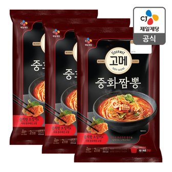 CJ제일제당 [본사배송] 고메 중화짬뽕 652g X 3개