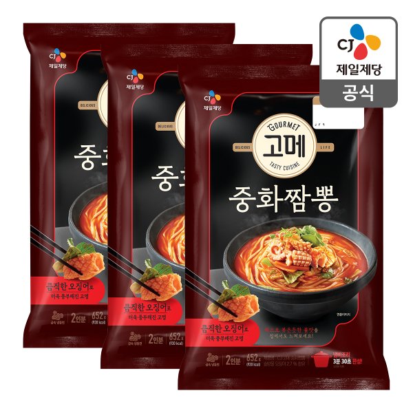 [본사배송] 고메 중화짬뽕 652g X 3개
