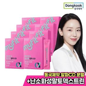 동국제약 마이핏 핑크핏 알파CD 분말 14개입 8박스